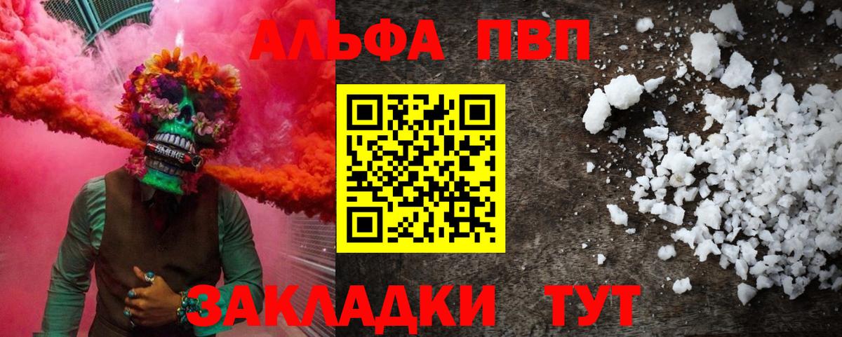 Alfa_PVP СК КРИС Протвино