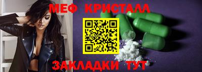 мет Среднеуральск
