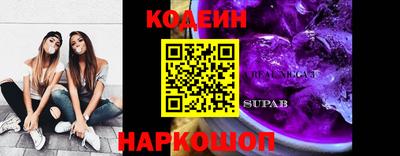 первитин Ставрополь