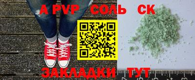 кокс Старая Купавна