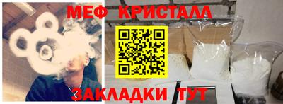 первитин Ставрополь