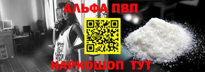 кокс Старая Купавна