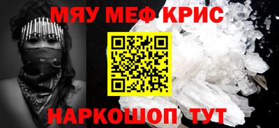 первитин Ставрополь