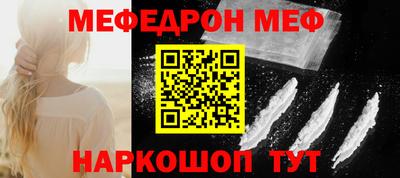 мет Среднеуральск