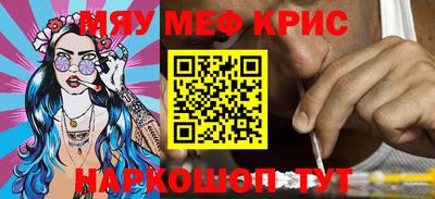 кокс Старая Купавна
