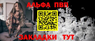 первитин Ставрополь