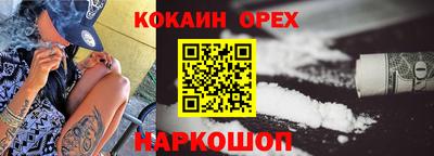 первитин Ставрополь