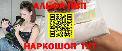 кокс Старая Купавна