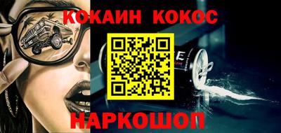 первитин Ставрополь