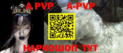 первитин Ставрополь
