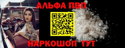 кокс Старая Купавна