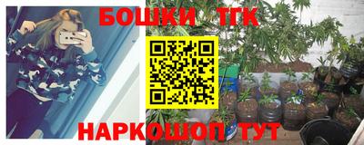 первитин Ставрополь