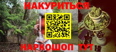 первитин Ставрополь