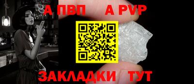 кокс Старая Купавна