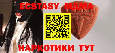 мет Среднеуральск