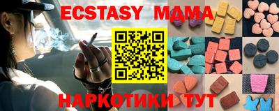 мет Среднеуральск