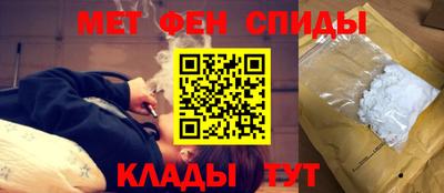 первитин Ставрополь