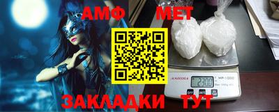 первитин Ставрополь
