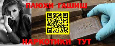 первитин Ставрополь