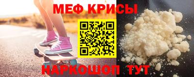 первитин Ставрополь