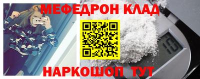 первитин Ставрополь