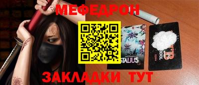 мет Среднеуральск