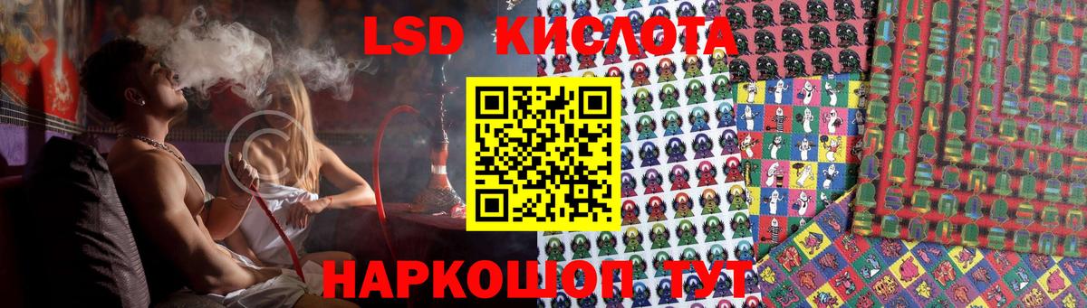 Протвино  ЛСД экстази ecstasy  Вход с VPN  Лсд 25 экстази  Лсд 25 экстази ecstasy 