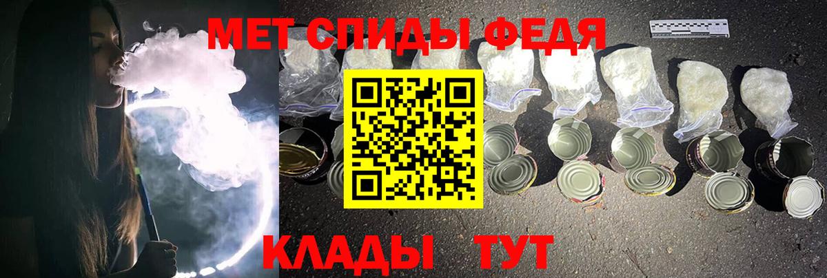 МЕТАМФЕТАМИН  Метамфетамин витя  Вход с VPN  Протвино 