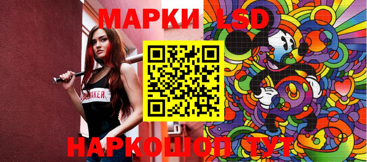 наркотики  Вход с VPN  Протвино  Наркотические марки 1500мкг 