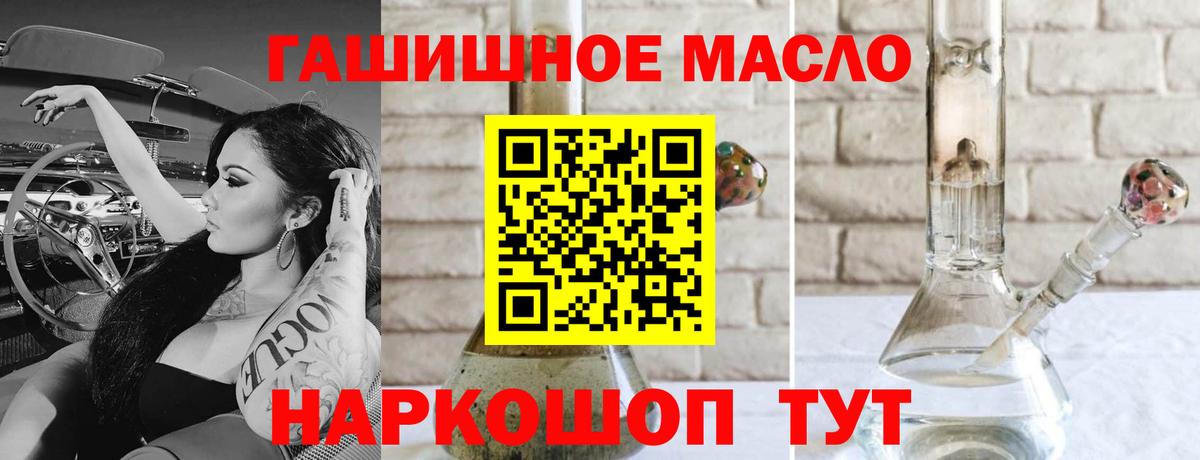Дистиллят ТГК Wax Протвино