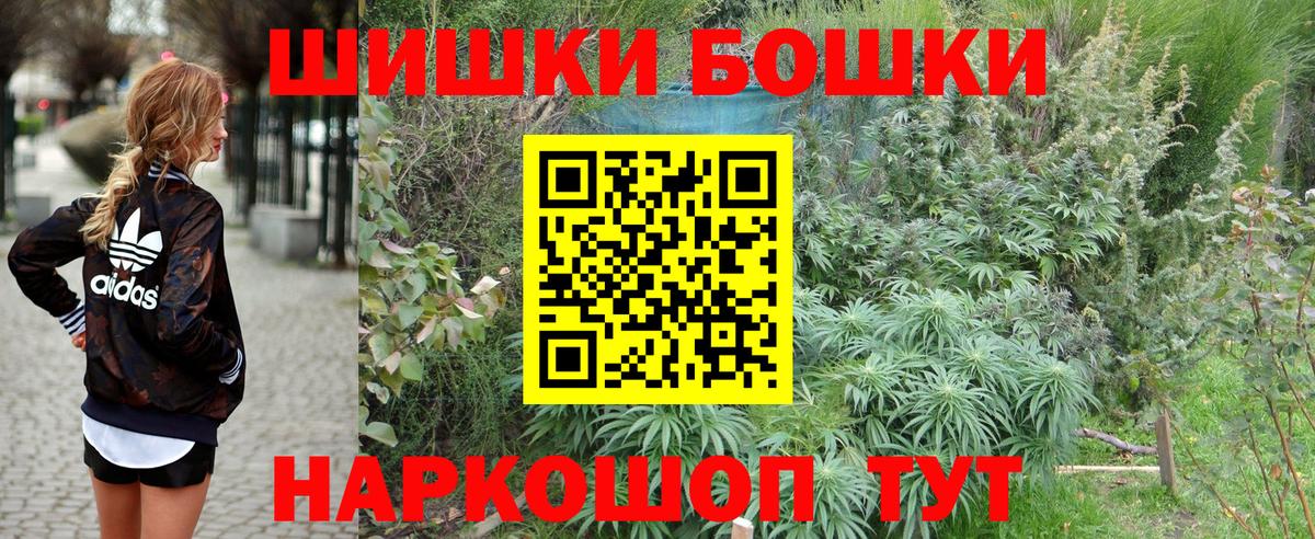 Бошки марихуана индика  МАРИХУАНА марихуана  Вход с VPN  Конопля MAZAR  Протвино  Каннабис AK-47 