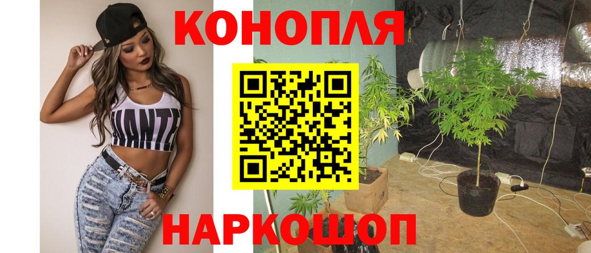 Шишки марихуана LSD WEED Протвино